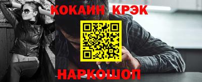 героин Белореченск