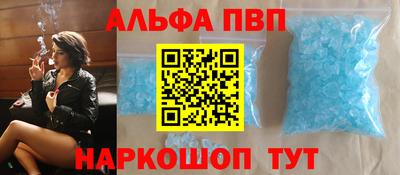 метамфетамин Гай