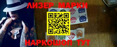 героин Белореченск