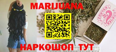 героин Белореченск