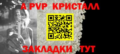 mdma Бердск