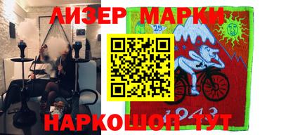 героин Белореченск