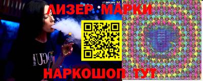 спайс Белорецк