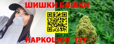 спайс Белорецк
