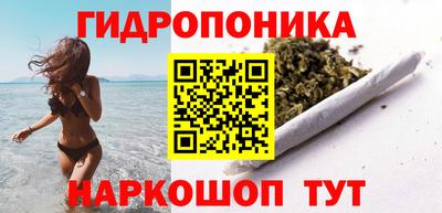 спайс Белорецк