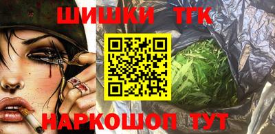 героин Белореченск