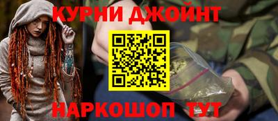 спайс Белорецк