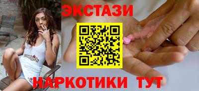 спайс Белорецк