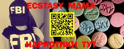 спайс Белорецк