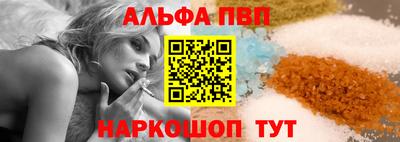 спайс Белорецк