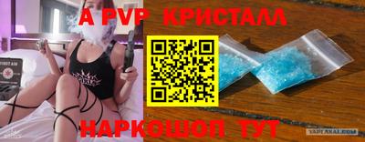 mdma Бердск