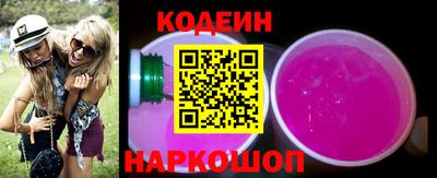 спайс Белорецк