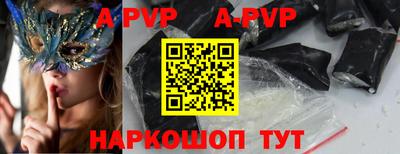 героин Белореченск