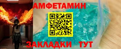 спайс Белорецк