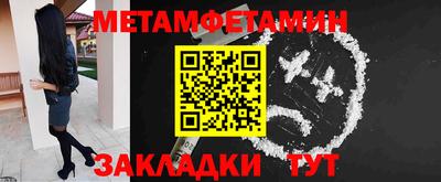 mdma Бердск