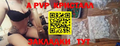 скорость mdpv Гагарин