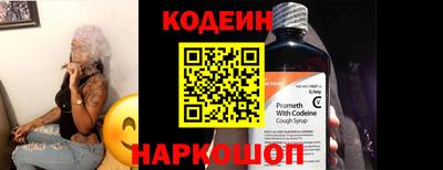 спайс Белорецк