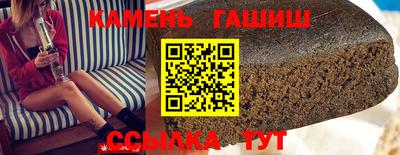 метамфетамин Гай