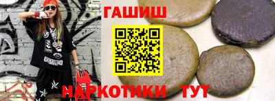 метамфетамин Гай