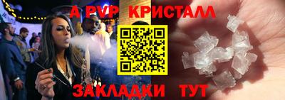спайс Белорецк
