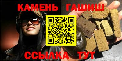 спайс Белорецк