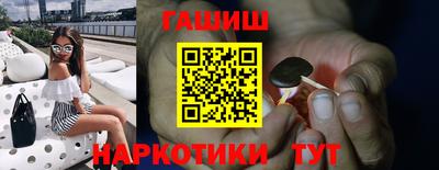 метамфетамин Гай