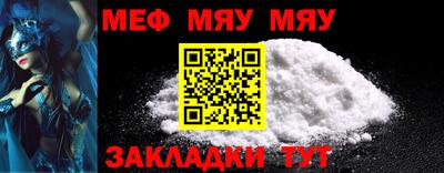 mdma Бердск