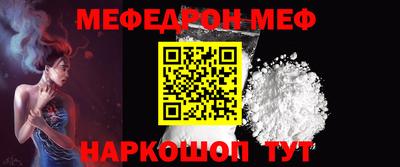 спайс Белорецк