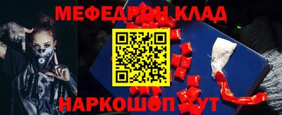 скорость mdpv Гагарин