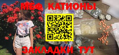 метамфетамин Гай