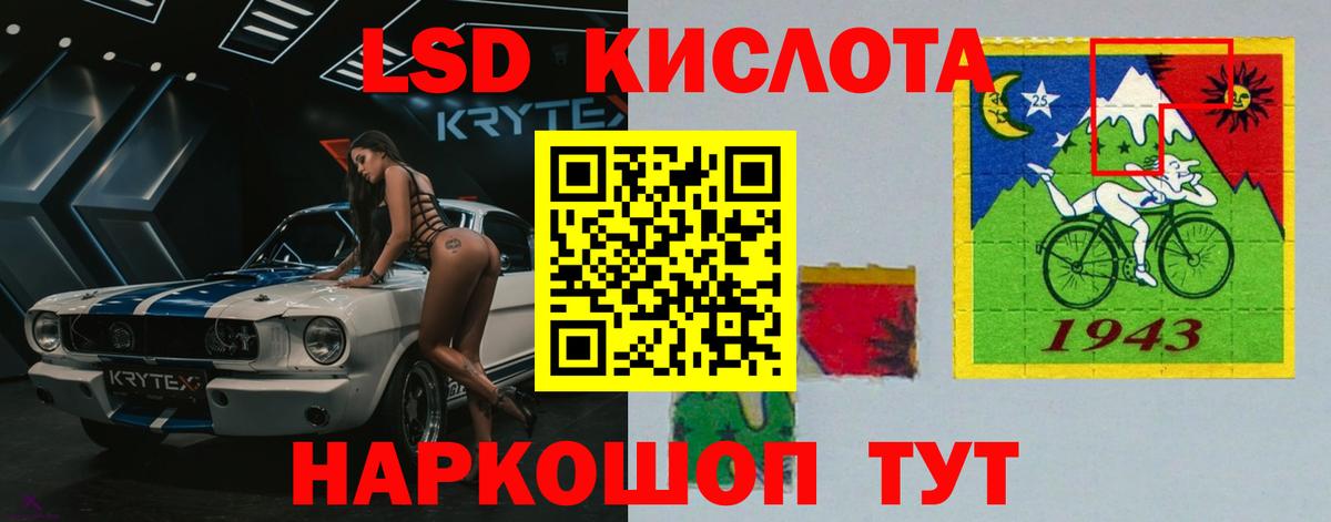 LSD-25 экстази кислота  LSD-25 экстази  Вход с VPN  Борисоглебск  Лсд 25 экстази кислота 