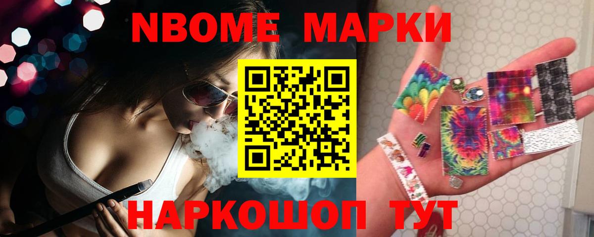 LSD-25 экстази кислота Борисоглебск