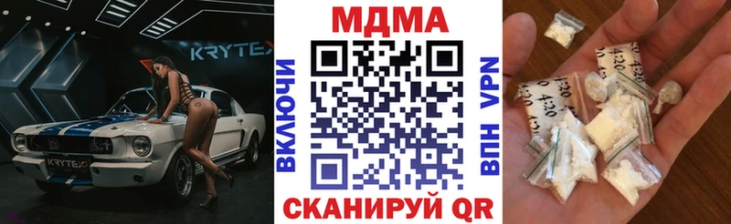 МДМА crystal Борисоглебск