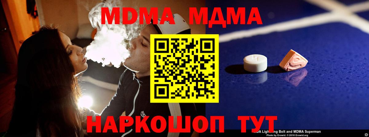 MDMA VHQ  Борисоглебск 