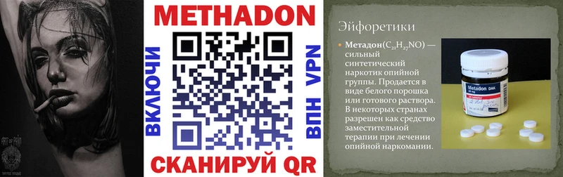 мориарти телеграм  Борисоглебск  Метадон мёд 