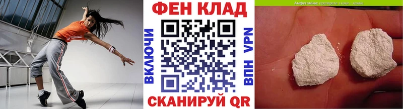 МЕТАМФЕТАМИН мет  что такое наркотик  Борисоглебск 