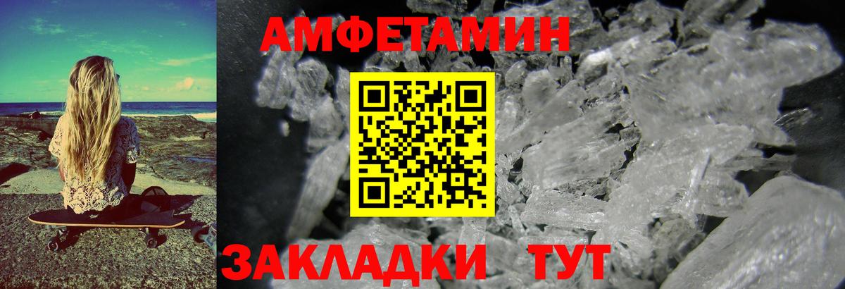 Первитин мет Борисоглебск