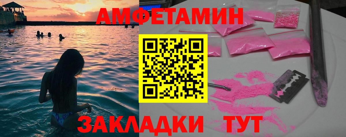 Борисоглебск  Первитин Methamphetamine  Вход с VPN 