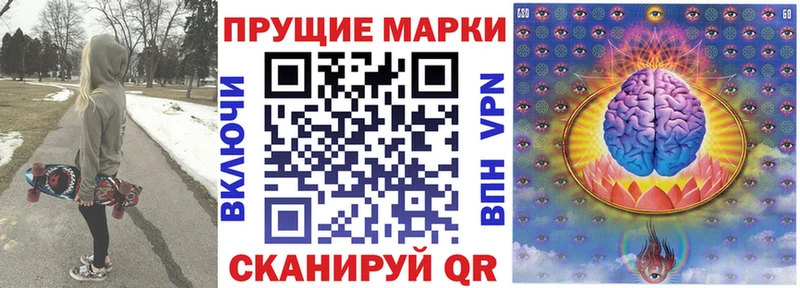Марки 25I-NBOMe 1,5мг  даркнет сайт  Борисоглебск 
