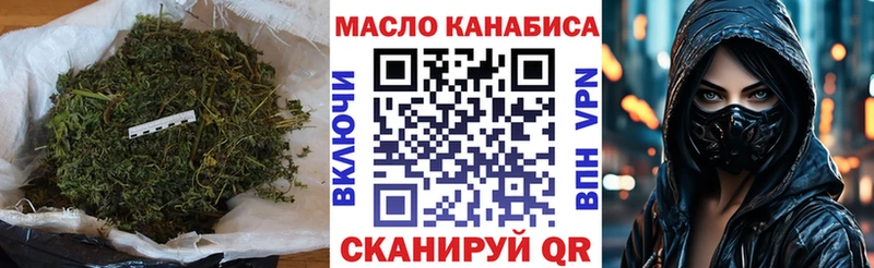 Дистиллят ТГК гашишное масло Борисоглебск