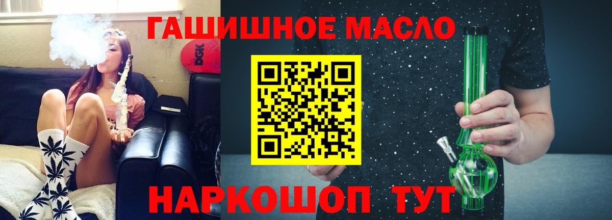 Дистиллят ТГК вейп Борисоглебск