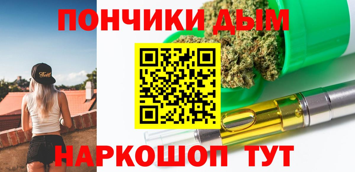 Бошки Шишки LSD WEED  Вход с VPN  Каннабис Bruce Banner  Борисоглебск  Каннабис конопля  Марихуана конопля 