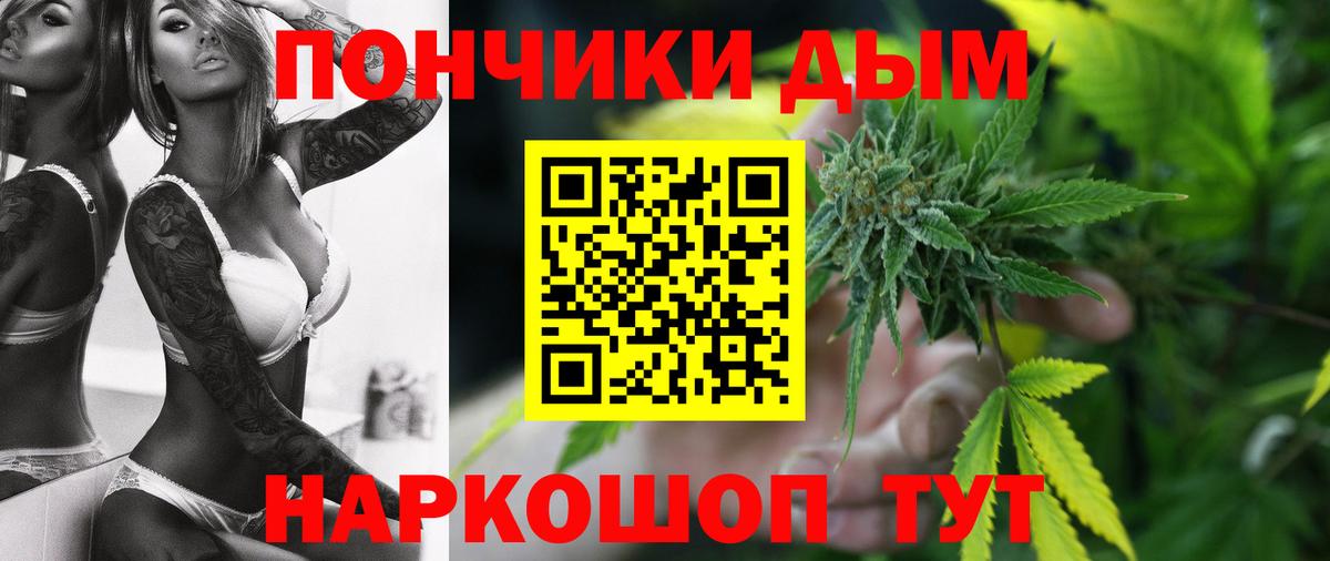 Бошки Шишки OG Kush  Борисоглебск  МАРИХУАНА ГИДРОПОН 