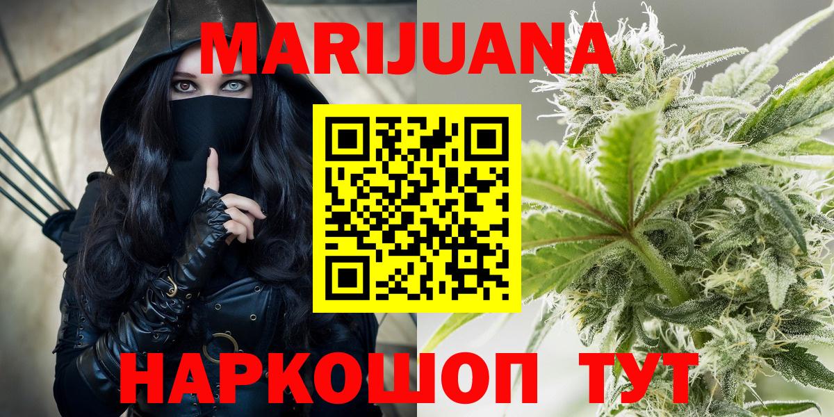 Бошки марихуана MAZAR Борисоглебск