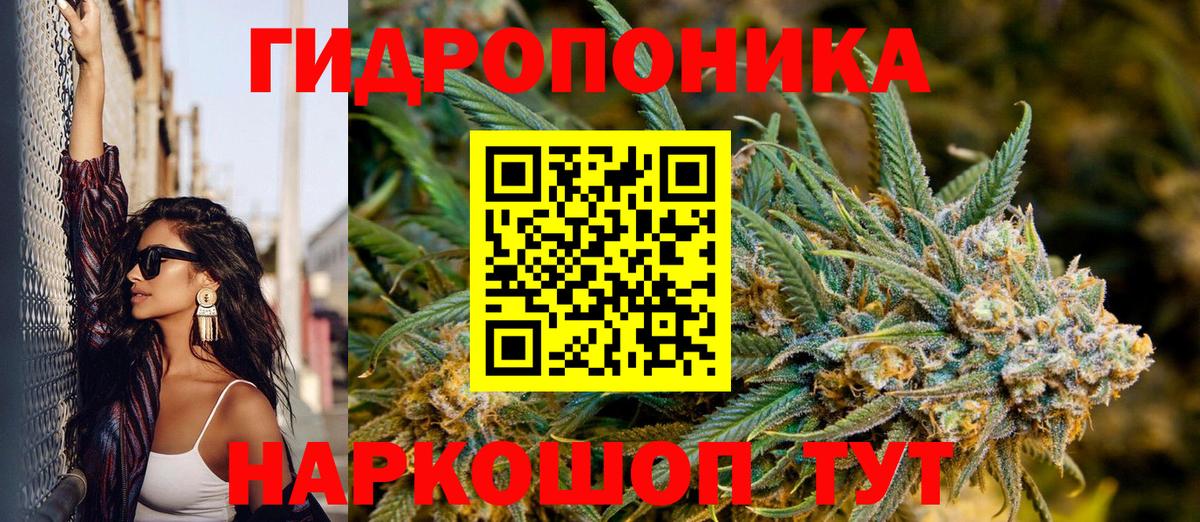 МАРИХУАНА гибрид Борисоглебск